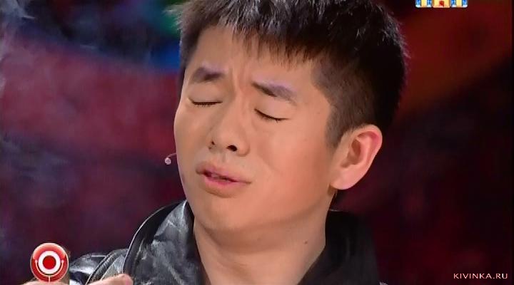 Ли си он. Re yb yf. Re yb yf. Дон дигидон китаец. Re yb yf.