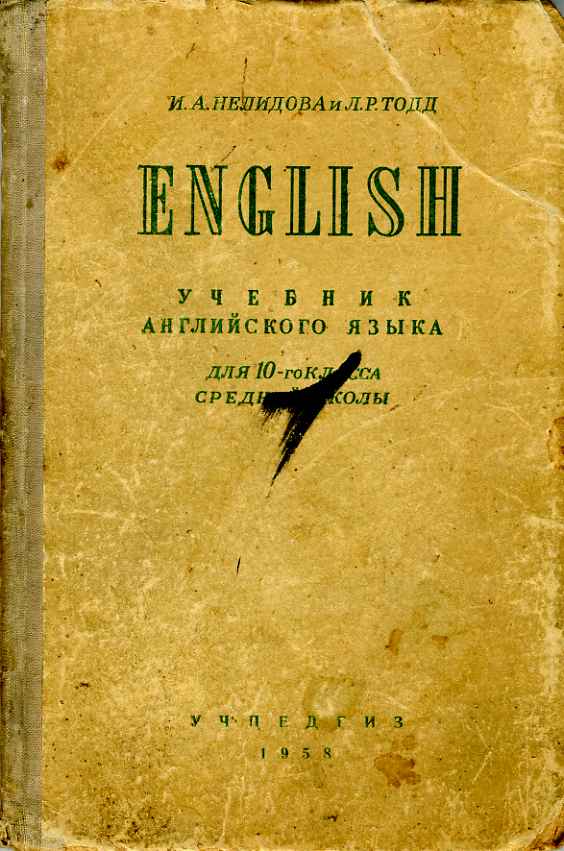 7 класс английский язык a.p.starkov гдз