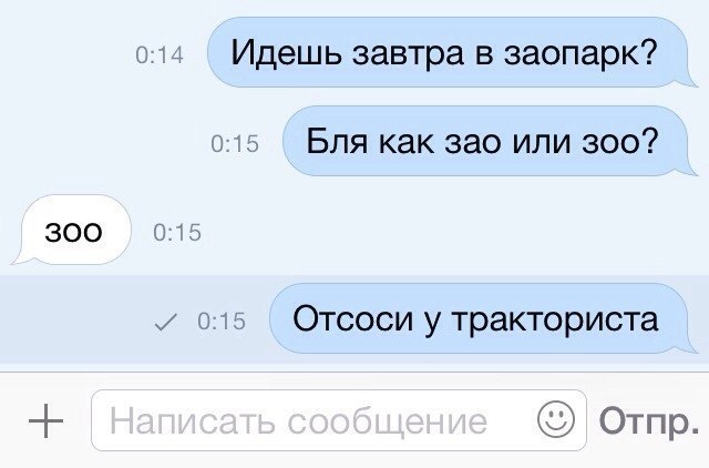 Подрочил отсоси у своего друга белье