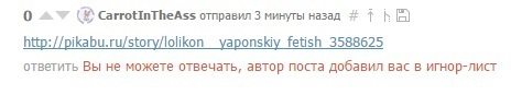 Сюжет достойный RENTV | Пикабу