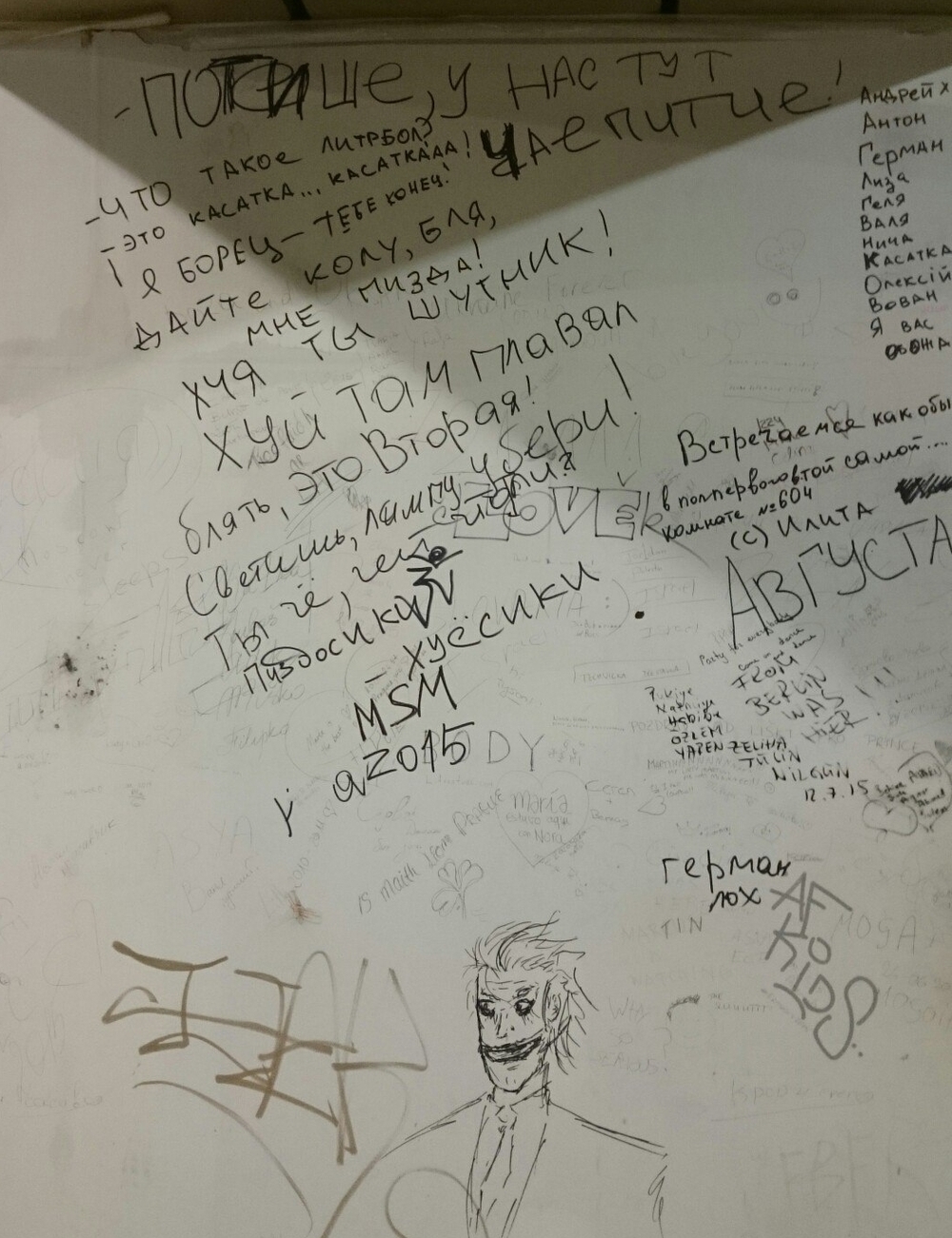 loliwatch Удалось по работе посетить Японию. В токийской пивной обнаружил в туалете  таинственные руны... | Пикабу