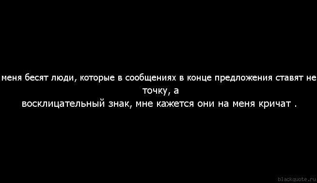 Поставила точку в отношениях, но очень скучаю