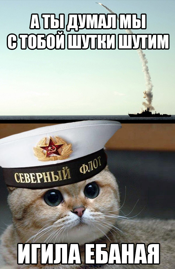 Резултат с изображение за „шутки“