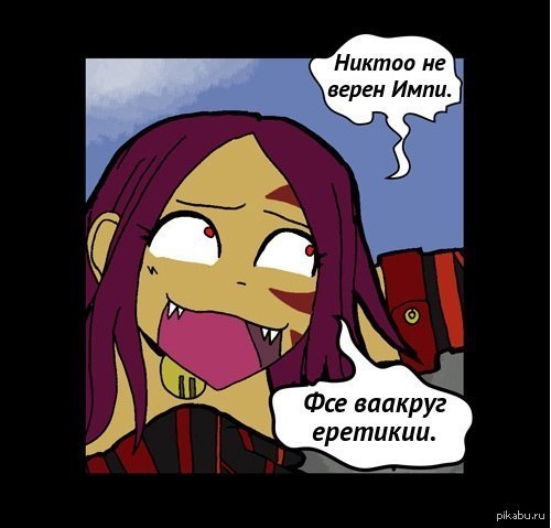 Порно пони гиф Комиссар? | Пикабу
