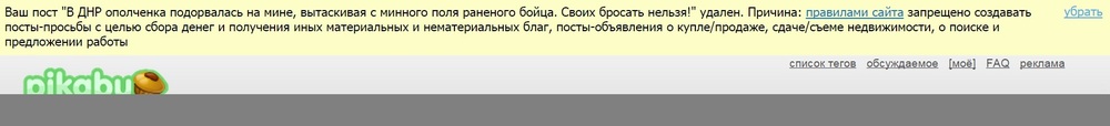 В ДНР ополченка подорвалась на мине, вытаскивая с минного поля раненого бойца В ДНР ополченка подорвалась на мине, вытаскивая с минного поля раненого бойца