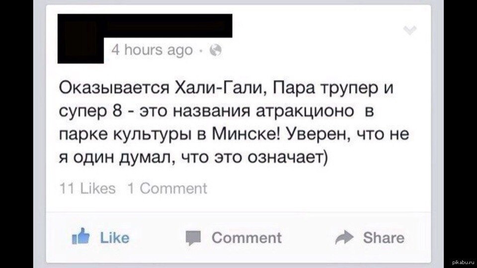 Прикольные Истории Хали Гали - allegepractice