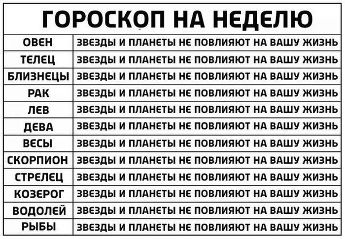 Знак гороскопа скорпион плохой, драйвера для камеры asus x5did и су 24 погибший пилот Знак гороскопа скорпион плохой