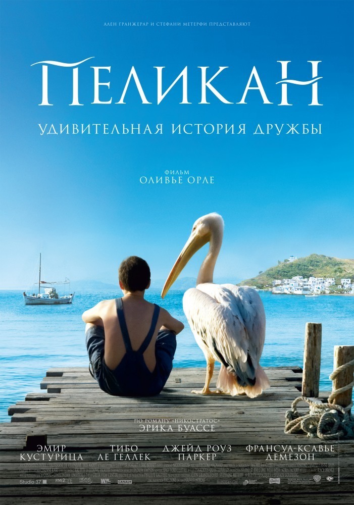 фильмы скачать через торрент 2011 Лучшие друзья и ребенок (2011) смотреть онлайн или скачать фильм.