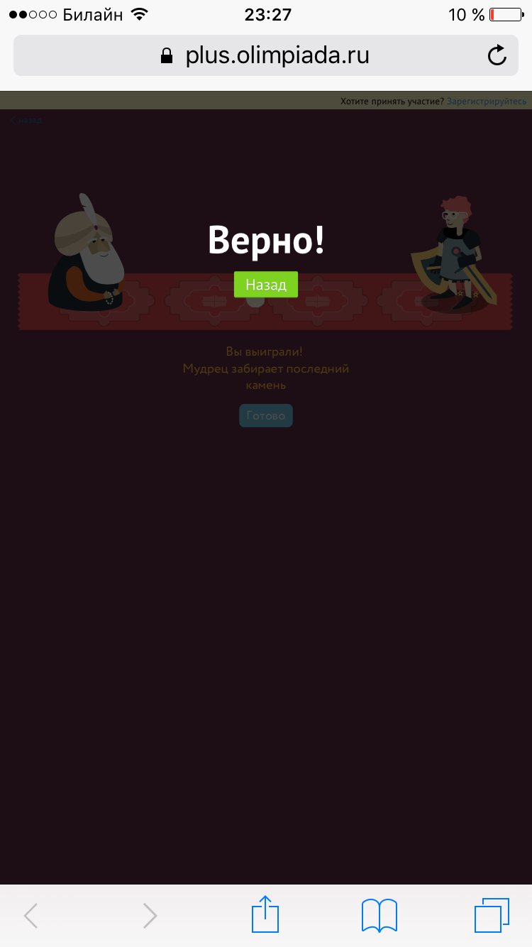 физика решение задач сила трения