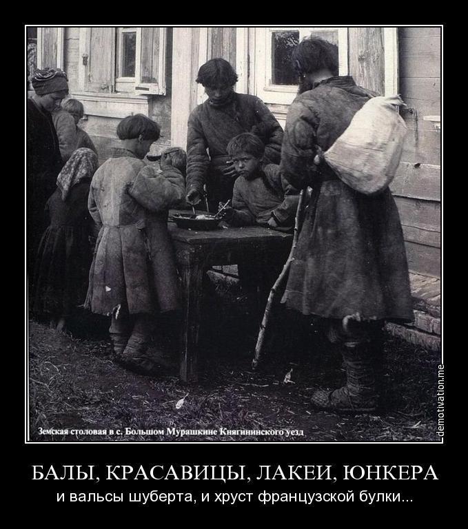 Картинки по запросу балы красавицы лакеи юнкера