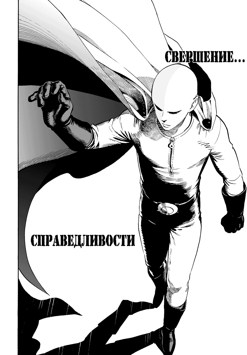 One-Punch Man уничтожает аниме индустрию | Пикабу