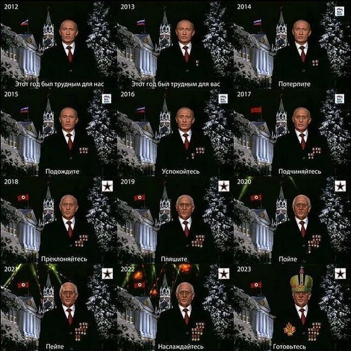 Новогоднее Обращение Президента 2013 Новогоднее Обращение Президента 2013