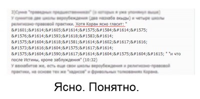 книга ваххабизм какой он есть. картинка книга ваххабизм какой он есть. книга ваххабизм какой он есть фото. книга ваххабизм какой он есть видео. книга ваххабизм какой он есть смотреть картинку онлайн. смотреть картинку книга ваххабизм какой он есть.