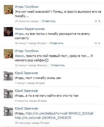 ����������� � �����������