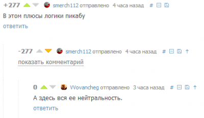 Иллюстрация к комментарию