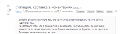 Иллюстрация к комментарию