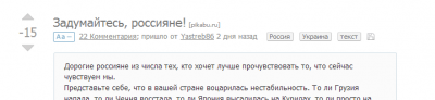 Иллюстрация к комментарию