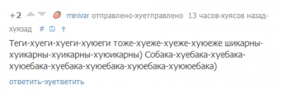 Иллюстрация к комментарию