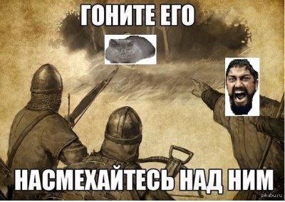 Иллюстрация к комментарию