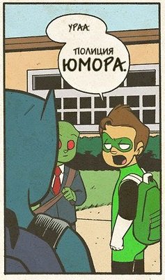 Иллюстрация к комментарию