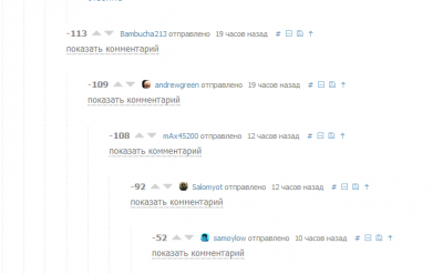 Иллюстрация к комментарию