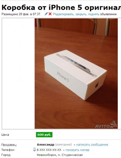 ����������� � �����������