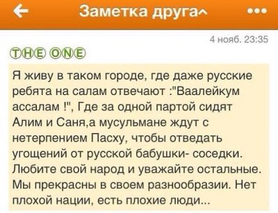 ����������� � �����������