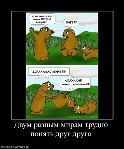����������� � �����������
