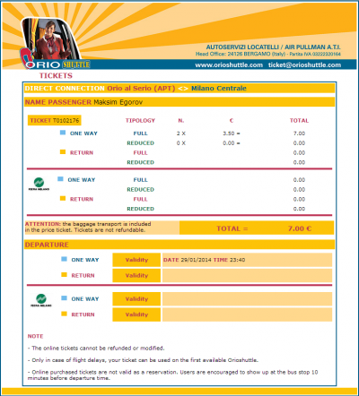 ����������� � �����������