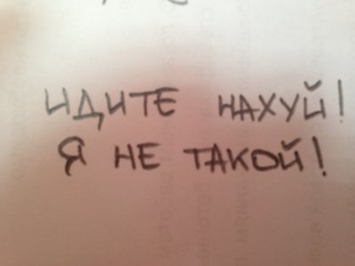 Иллюстрация к комментарию