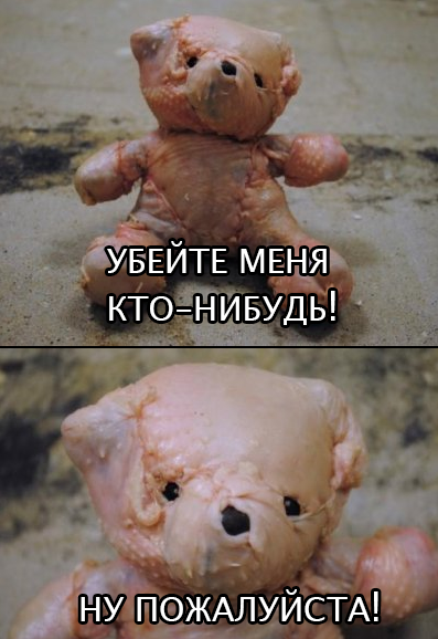 Иллюстрация к комментарию