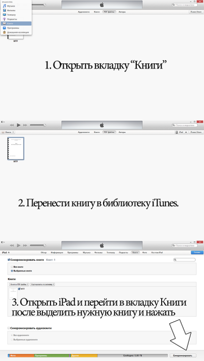 Иллюстрация к комментарию