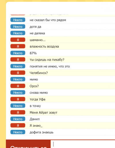 ����������� � �����������