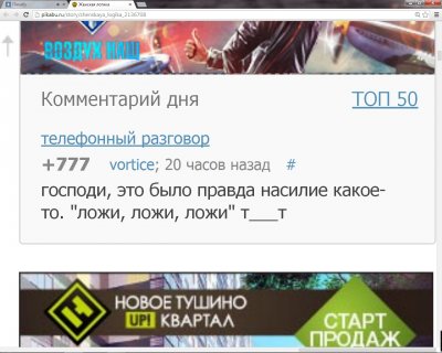 Иллюстрация к комментарию