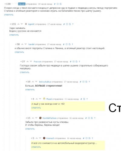 ����������� � �����������