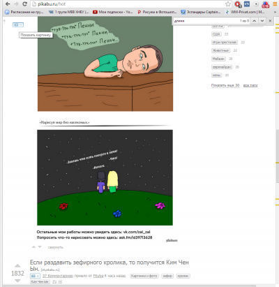 ����������� � �����������