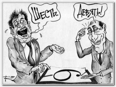 ����������� � �����������