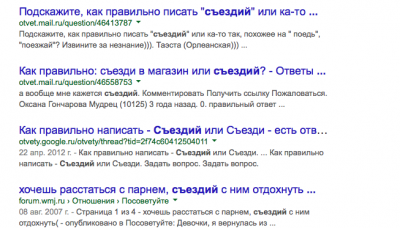 ����������� � �����������