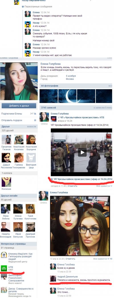 ����������� � �����������