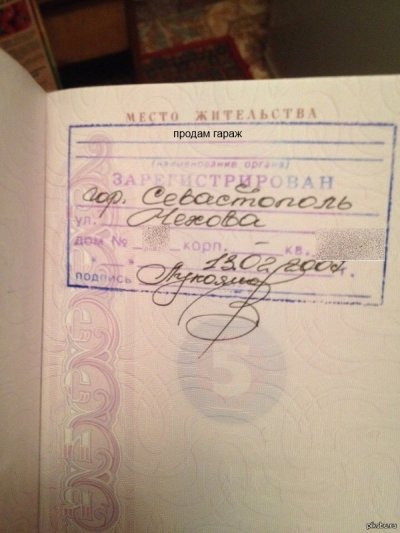 Иллюстрация к комментарию