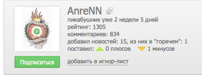 Иллюстрация к комментарию