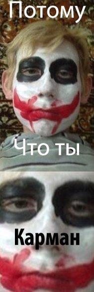 Иллюстрация к комментарию