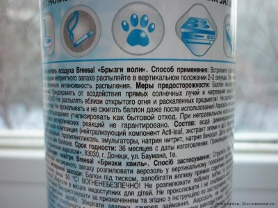 Иллюстрация к комментарию