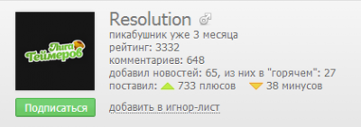 Иллюстрация к комментарию