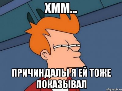 Иллюстрация к комментарию