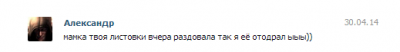 Иллюстрация к комментарию