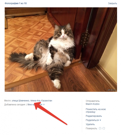 ����������� � �����������