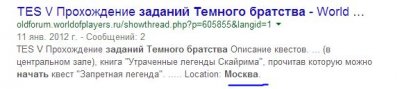 Иллюстрация к комментарию