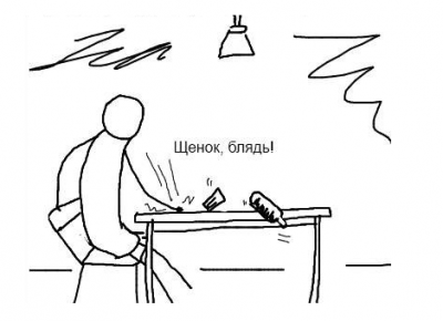Иллюстрация к комментарию