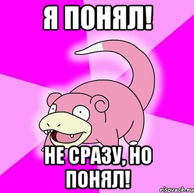 Иллюстрация к комментарию